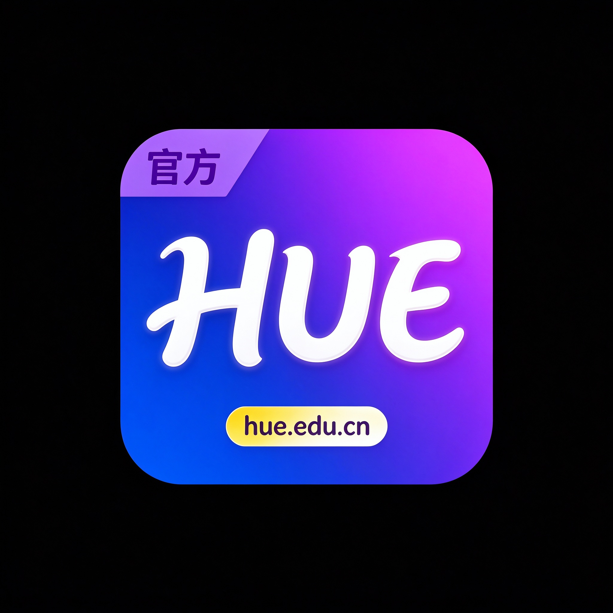 广告