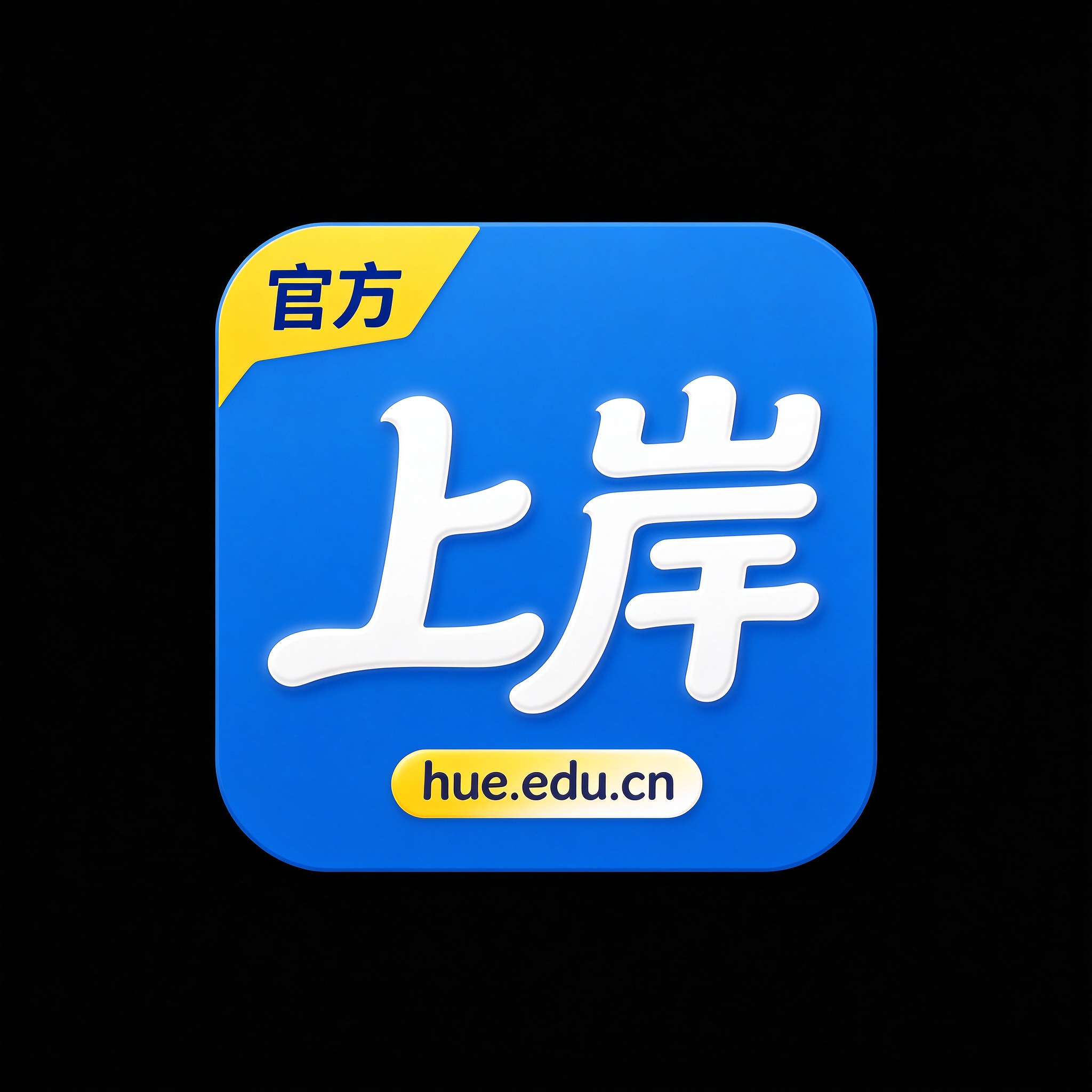 广告