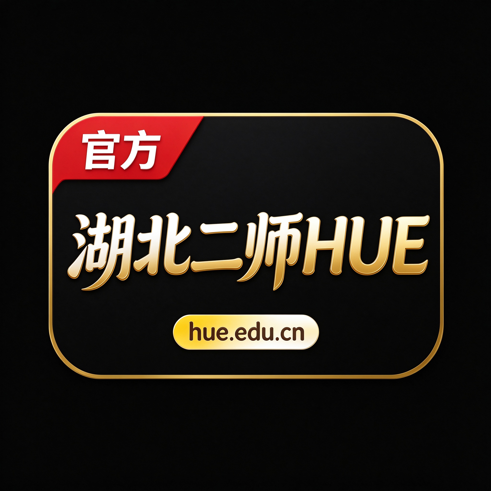广告